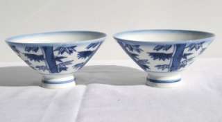 Vintage Fine China Rice Bowls   Blue Bamboo Pattern (2)  