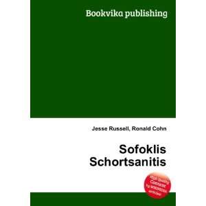Sofoklis Schortsanitis Ronald Cohn Jesse Russell  Books