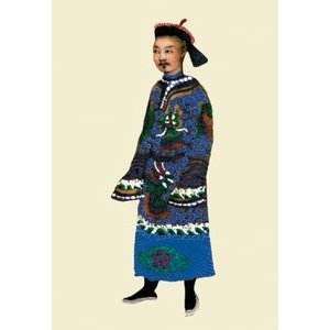  Vintage Art Chinese Man   14139 5
