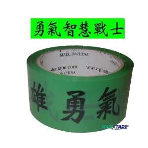 Phat Tape Chinese Writing Black and Green 2x55 Yard Roll of Athletic 
