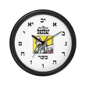  Dry Bones Kosher Clock Funny Wall Clock by 