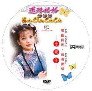 Hoan Chau Cat Cat 1, Bo 12 Dvds, Phim Dai Loan 24 Tap  