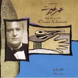   of omar khairat 10 Audio CD Arabic music Egyptian 