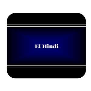    Personalized Name Gift   El Hindi Mouse Pad 