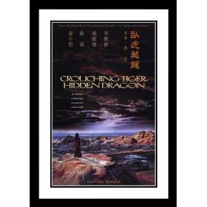 Crouching Tiger Hidden Dragon Framed and Double Matted 32x45 Movie 