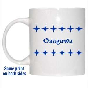  Personalized Name Gift   Osagawa Mug 