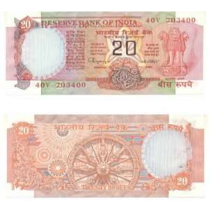  India ND (1987 97) 20 Rupees, Pick 82i 