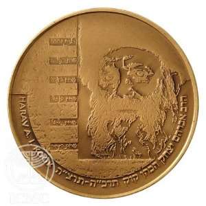  State of Israel Coins Rabbi Avraham Isaac Kook   Bronze 