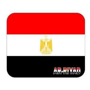  Egypt, ar Riyad Mouse Pad 