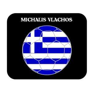  Michalis Vlachos (Greece) Soccer Mouse Pad Everything 