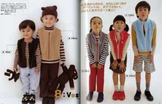 Pattern BOOK aj76 simple clothes for children  
