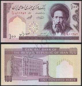 Iran P 140g   100 Rials 1985 wmk Khomeini   UNC  