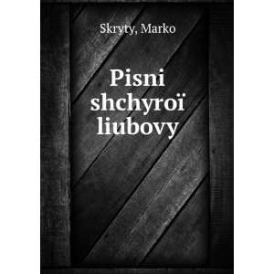  Pisni shchyroÃ¯ liubovy Marko Skryty Books