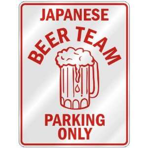   JAPANESE BEER TEAM PARKING ONLY  PARKING SIGN COUNTRY JAPAN 