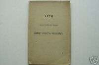 Finland law, old book, Russia Helsingfors 1890  