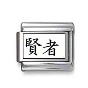  Kanji Symbol Wise Italian charm Jewelry