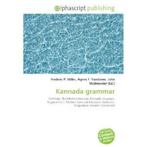  Kannada grammar (9786134250498) Books