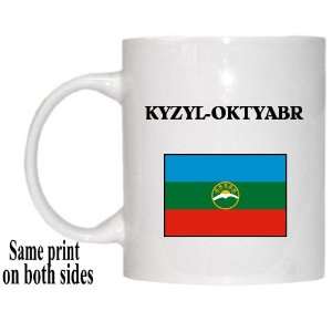  Karachay Cherkessia, KYZYL OKTYABR Mug 