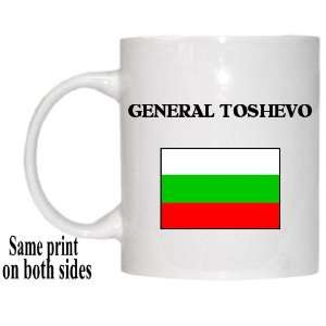  Bulgaria   GENERAL TOSHEVO Mug 