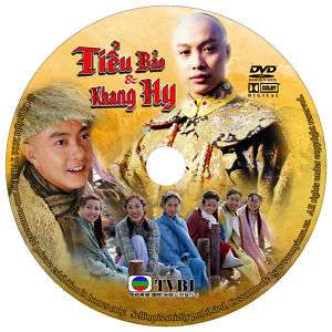 Tieu Bao va Khang Hy   Phim Hk   W/ Color Labels  