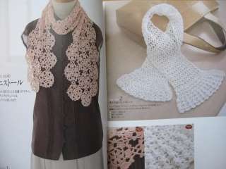 CROCHET SHAWLS and STOLES   Japanese Craft Book  