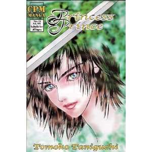  Princess Prince #11 Comic (Durga) Tomoko Taniguchi Books