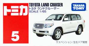 Tomy Tomica 005 TOYOTA LAND CRUISER 1/65 scale  