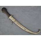 Antique Moroccan Islamic Dagger Arabic Jambiya Arab sword