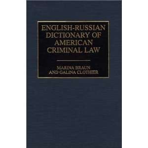  English Russian Dictionary of American Criminal Law 