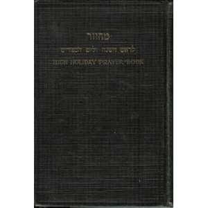  High Holiday Prayer Book Rosh Hashanah New Years Day, Yom Kippur 