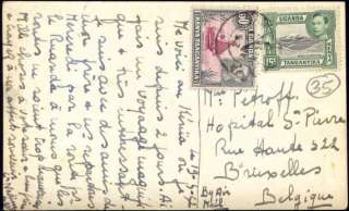kenya, THIKA, Chania Falls Waterfall (1952) RPPC Stamps  