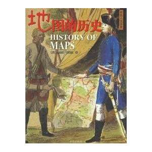    map history (paperback) (9787537934428) JIE LI MI BU LAI KE Books
