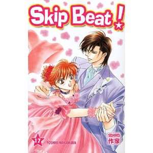  Skip Beat T17 (9782203038318) Nakamura Yoshiki Books