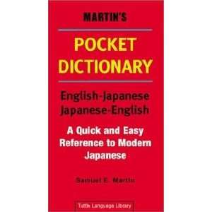  Martins Pocket Dictionary   English japanese, Japanese english 
