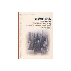    The Limitless City (9787112095582) AO LI FU ?JI LE MU Books