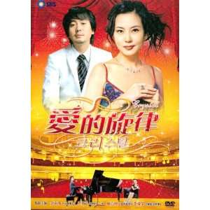   Crystal [DVD] Korean Drama Boxset with English subtitles Movies & TV
