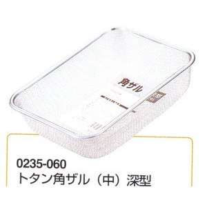   Stainless Steel Food Strainer Rectangle #6759