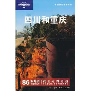   Edition) (9787108034441) ao da li ya Lonely Planetgong si Books