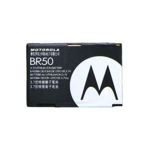  Motorola O.E.M. Li On Battery for Razr V3 (#SNN5696B/BR50 