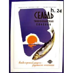 Soviet Advertising Posters * Solted herring from the Pacific 1959 * h 