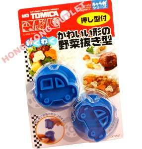 Japan TOMICA CAR Cookie/Vegetable/Food Cutter Mold A14b  