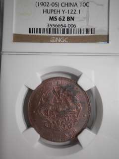 China 1902 05, Hupeh 10 Cash, Y 122.1, NGC MS62BN  
