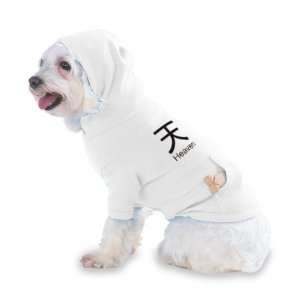  Heaven Hooded (Hoody) T Shirt with pocket for your Dog or 