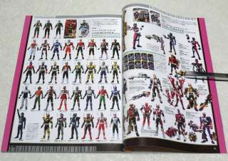   139 Kamen Rider Decade Toy Goods Collection Book Mook Magazine Masked