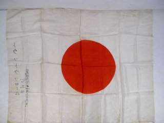 WWII Japanese Hinomaru Yosegaki Good Luck Silk Flag 1  
