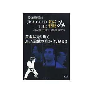  JKA Gold Best Selection Kata DVD