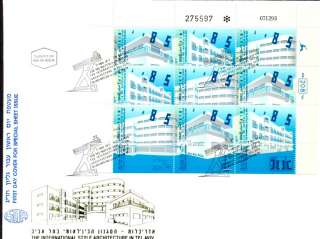ISRAEL FDC FOR SPCIAL SHEET ARCHITECTURE IN T/A 1993  