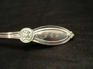 RARE ANTIQUE STERLING SILVER DRAWN BUTTER LADLE, LOOK  