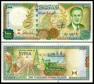 SYRIA 5 NOTE SET 50 100 200 500 1000 POUND 1997 98 ISSUE UNC  