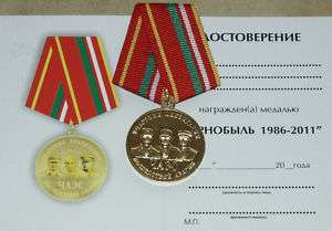 RUSSIAN CHERNOBYL DISASTER MEDAL 25 YEARS 1986 2011  